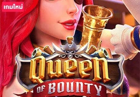 ทดลองเล่น PG SLOT Queen of Bounty