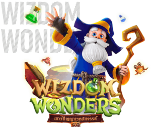 รีวิว Wizdom Wonders 2022