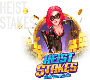 heist-stakes-pg