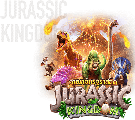 Jurassic Kingdom-ทดลองเล่น