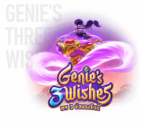 รีวิว PG สล็อต Genie’s 3 Wishes | ทดลองเล่นฟรี ไม่ต้องสมัครสมาชิก ล่าสุด