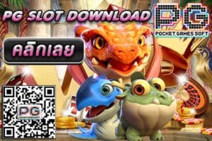 PG SLOT DOWNLOAD