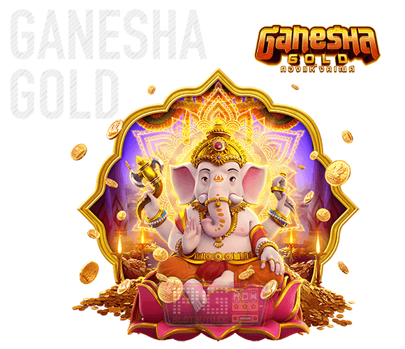 รีวิว PG slot Ganesha Gold | สล็อต ทองของพระพิฆเนศ และทดลองเล่นได้ฟรี