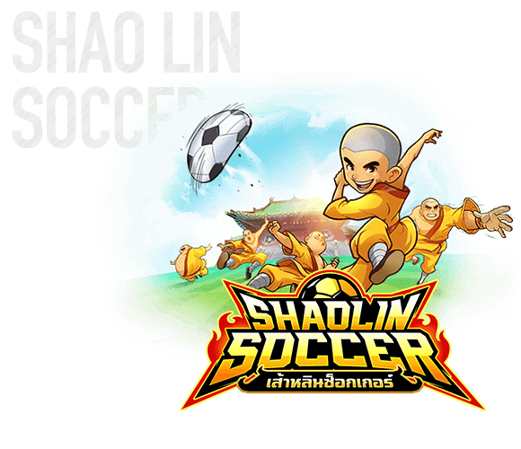 รีวิว Shaolin Soccer จากค่าย PG slot พร้อมโปรโมชั่น ฝาก20รับ100 ล่าสุด 2022