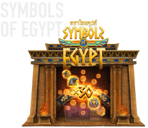 รีวิว Symbols of Egypt