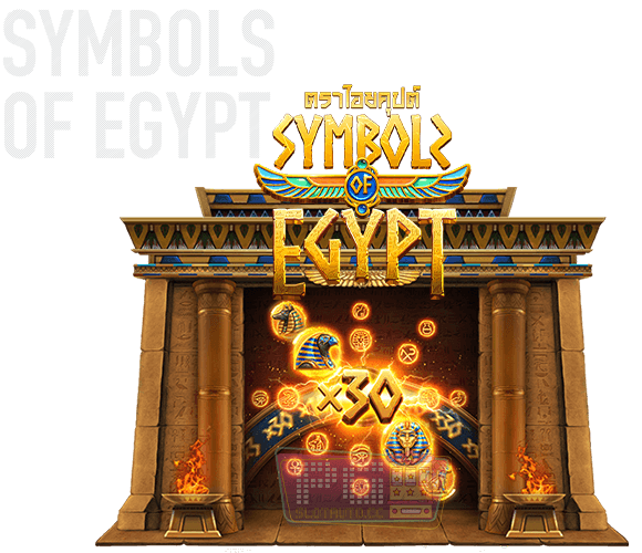 รีวิว Symbols of Egypt จากค่าย PG slot สมาชิกรับ เครดิตฟรี 100% จากยอดฝาก