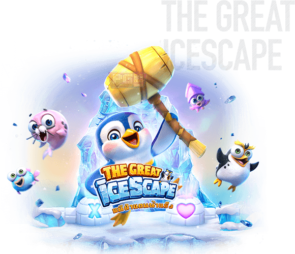 รีวิว The Great Icescape เกมสล็อตจากค่าย PGSLOT พร้อมโปรโมชั่น ใหม่ล่าสุด