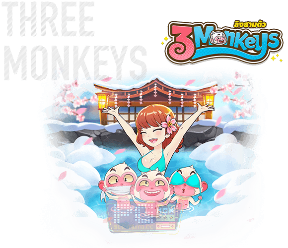 รีวิว Three Monkeys เกมจาก PG slot สมัครวันนี้ ฝาก10รับ100 ล่าสุด 2022