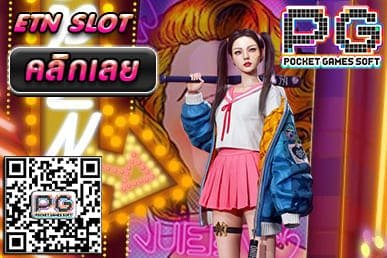 ETN SLOT