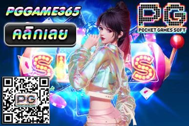 PGGAME365