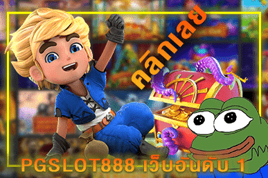pg slot 888th
