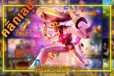 pg slot 1