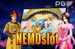 NEMOslot