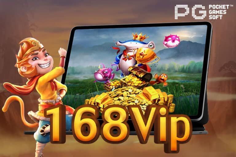 168Vip