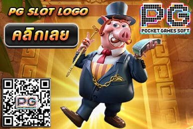 PG SLOT LOGO