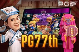 PG77th