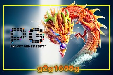 g2g1688g