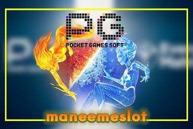maneemeslot