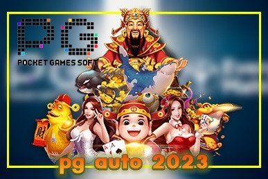 pg auto 2023