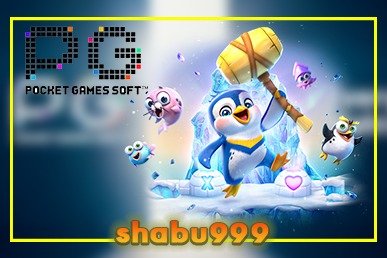 shabu999