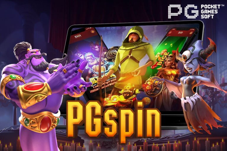PGspin เกมสล็อตออนไลน์ เล่นง่ายได้เงินจริง รองรับทรูวอเลท 2023