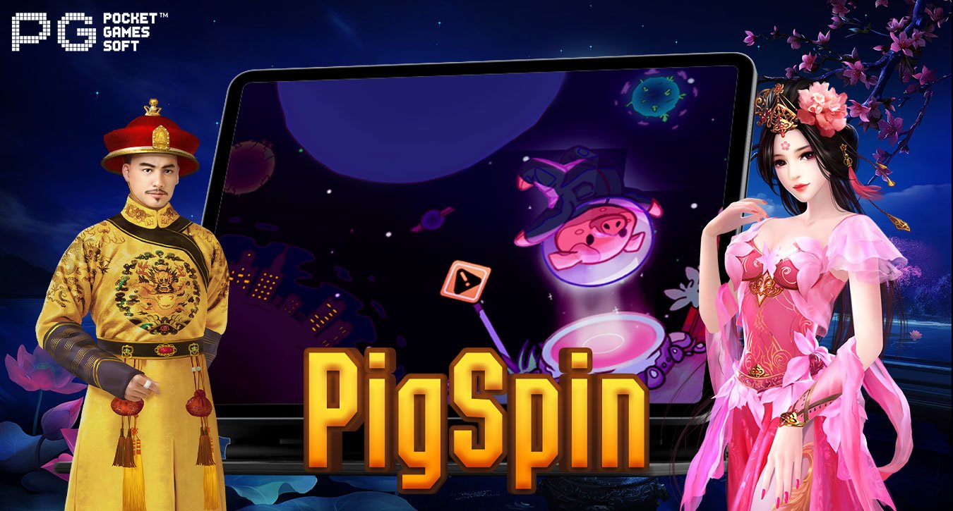 Pig Spin