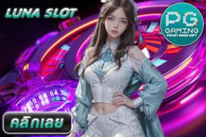 LUNA SLOT