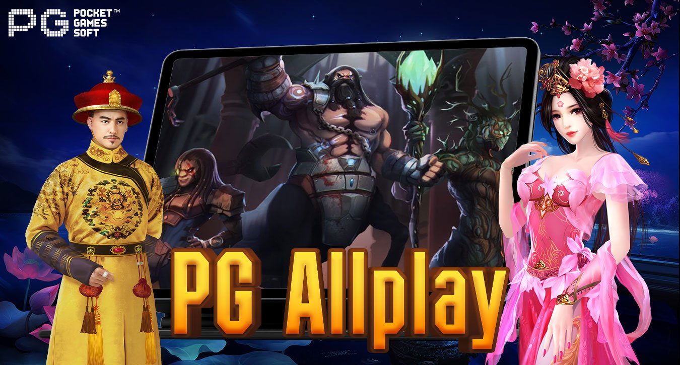 PG Allplay