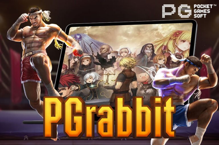 PGrabbit เว็บรวมเกมสล็อตชั้นนำ บริการด้วยระบบอัตโนมัติ อัปเดต 2024