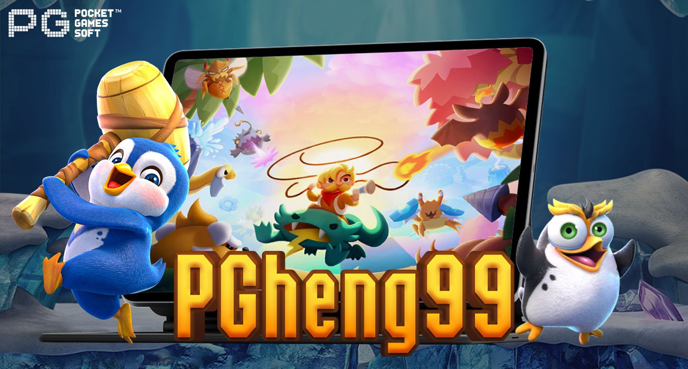 PG Heng99