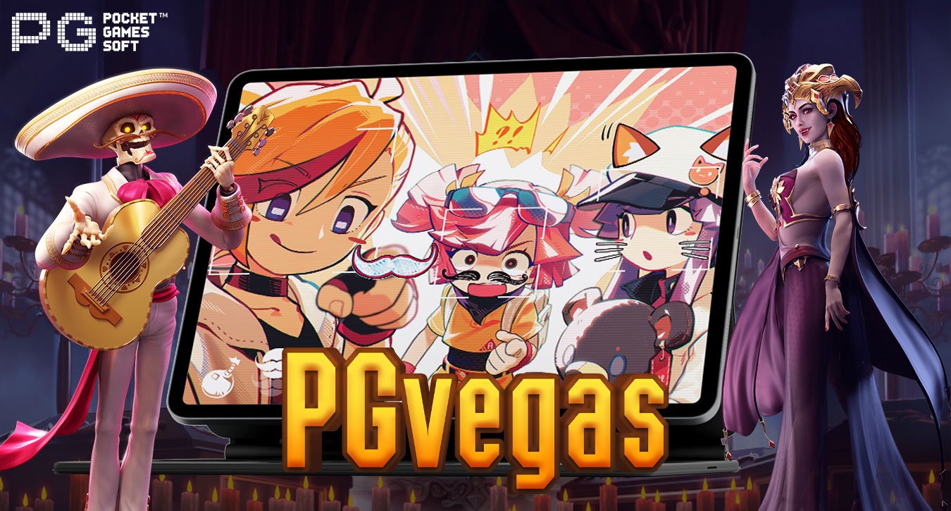 PG Vegas