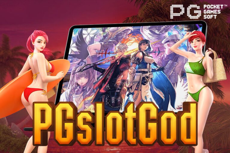 PGslotGod