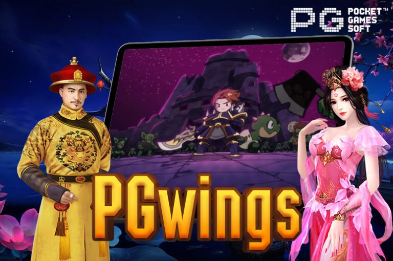 PGwings