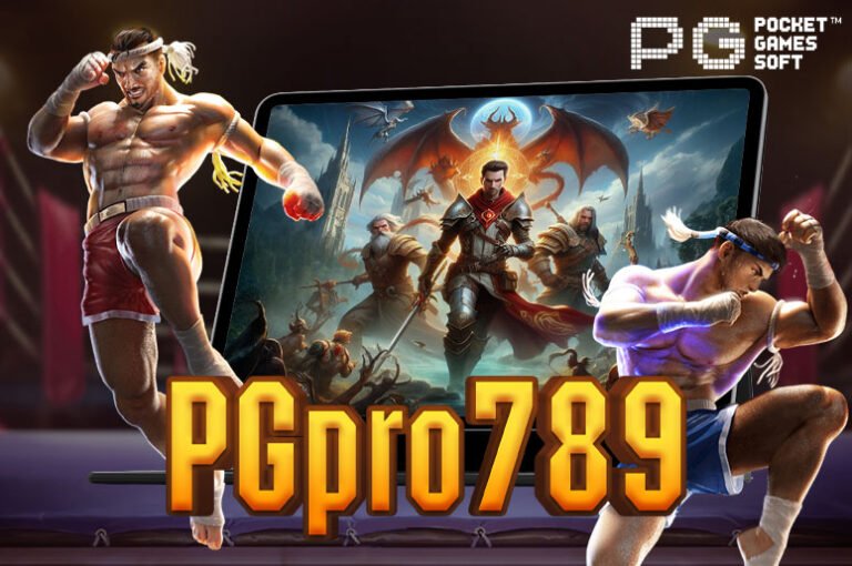 PGpro789