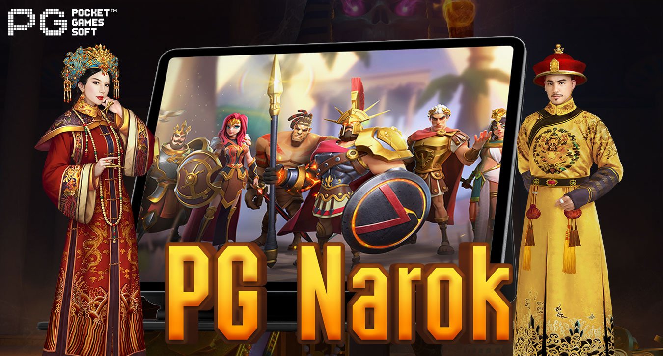 PG Narok