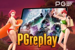 PGreplay