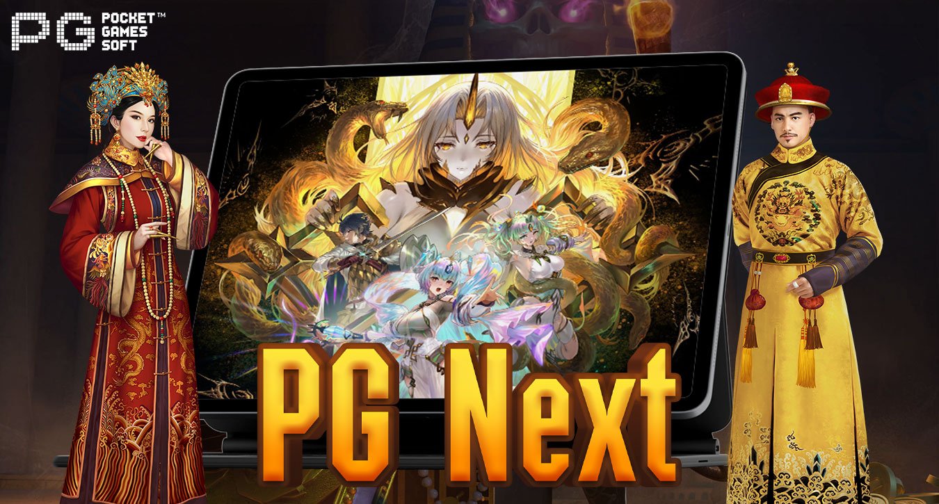 PGnext