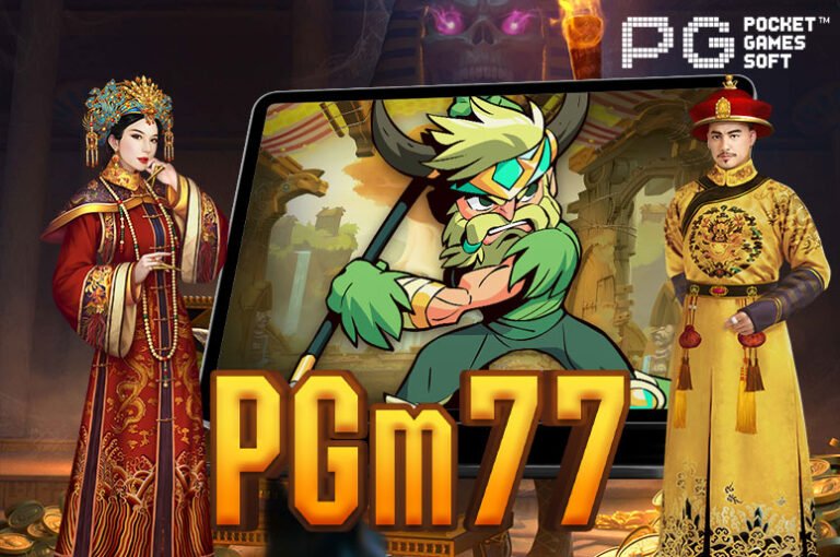PGm77