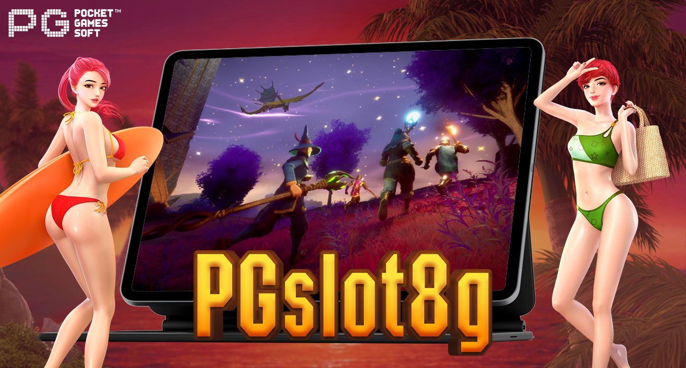 PGslot 8G