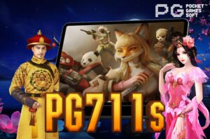 PG711s