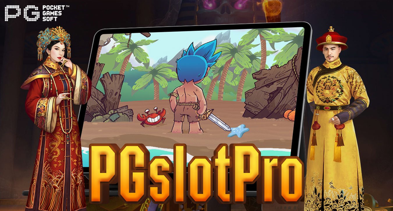 PGslot Pro