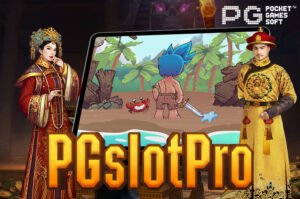 PGslotPro