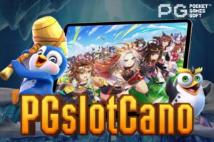 PGslotCano