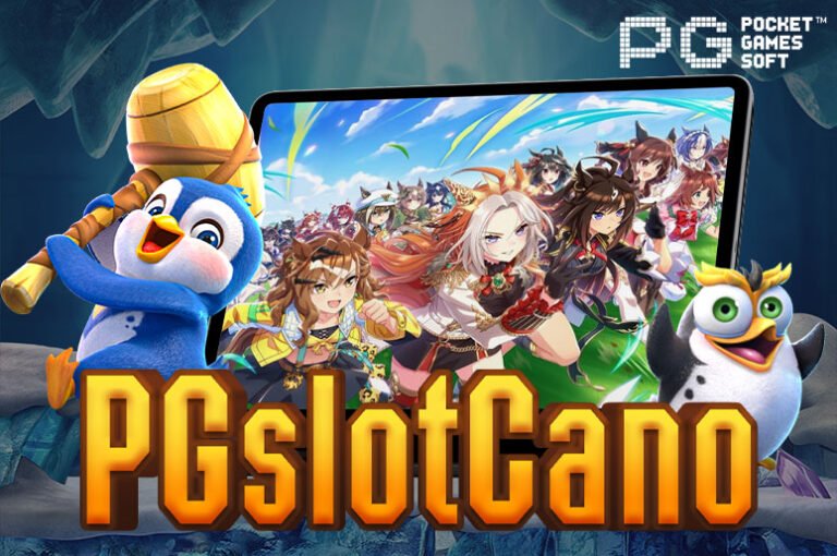 PGslotCano