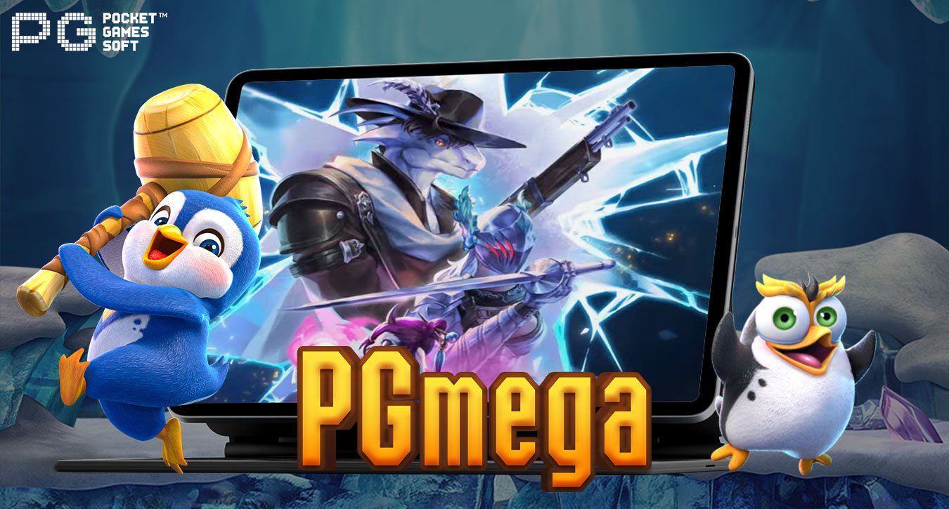 PG Mega