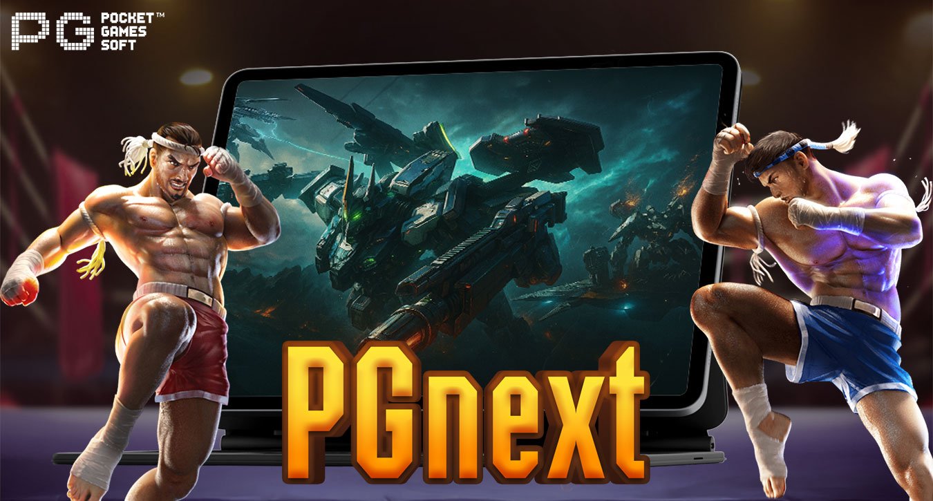 PG Next