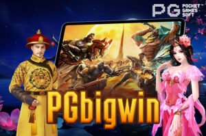 PGbigwin