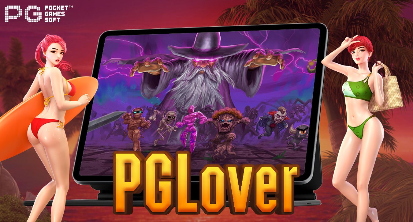 PG Lover