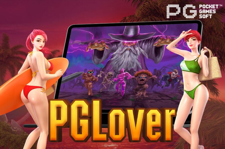 PGLover
