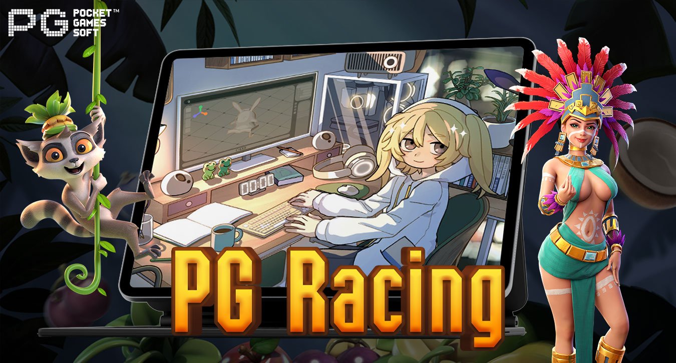 PGRacing